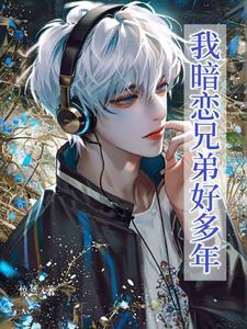 奥术疯狂是什么技能