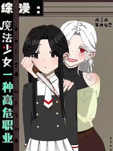 疯狂魔术师怎么打