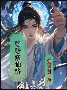 重生之我真没想当渣男百科
