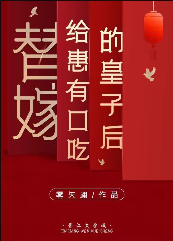 古代人保护区无防盗