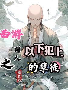 药田种良缘作者叶染衣