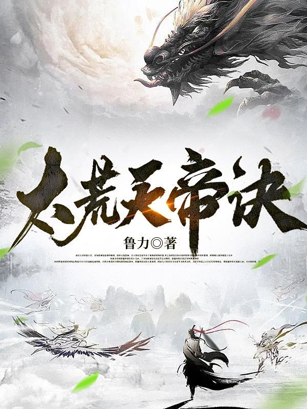 小可怜被偏执大佬抱走了 作者施梨子