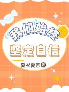 宇智波拒绝当忍者