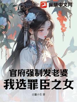 玄幻我的师兄有点神