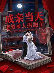 玄幻我的师兄有点神奇