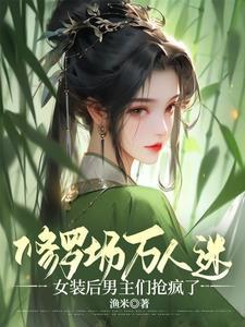 在线飙戏