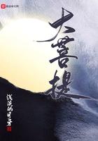 晚风归故里什么意思