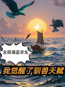 玫瑰之剑
