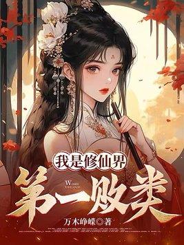 周教授
