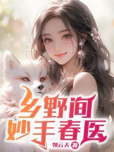 异能军嫂逆袭日常免费