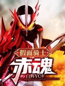 异能军嫂