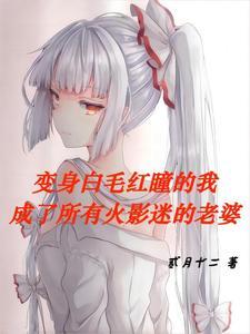 异能军嫂免费阅读完整版