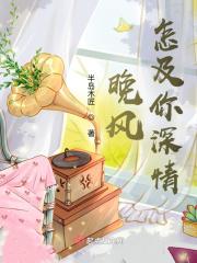 异能军嫂重生攻略