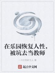 灵异复苏杨间