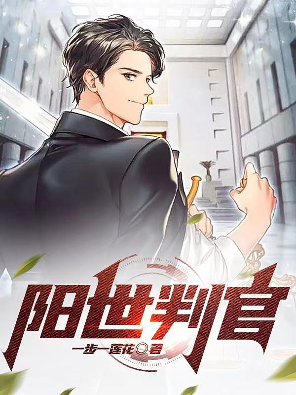 灵异复苏