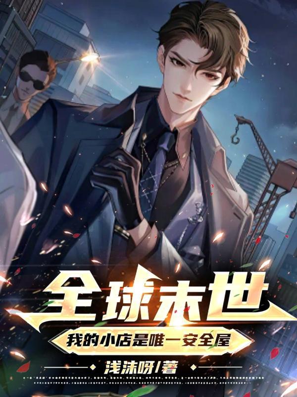 生命附魔有什么用