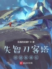 韦帅望的江湖百度百科