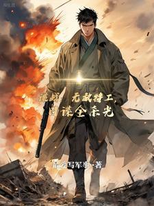 美女总裁独宠我