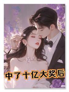 美女总裁赖上我免费阅读全文