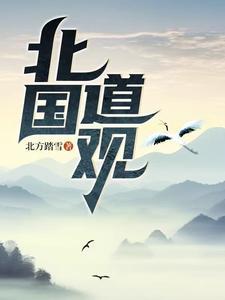 来时有微光全文免费阅读