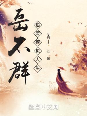 盛宠巨星番外二