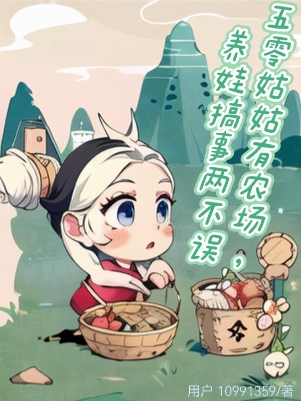 重生我的九零年代
