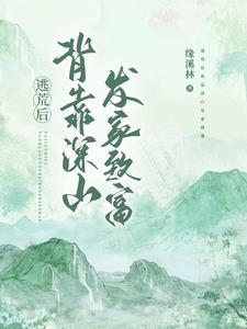 重生我的九零年代过往与谁