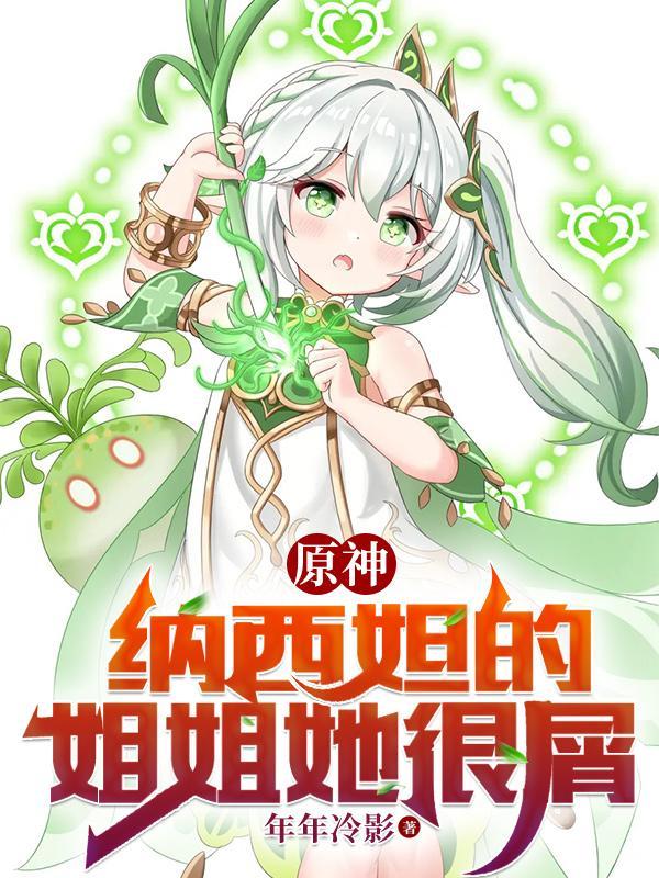 全世界唯一的你番外在线观看