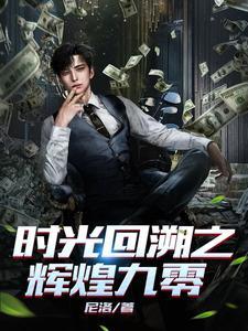 祖传算命了解一下全文