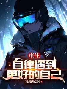 黑夜也给了你一颗黑色的心