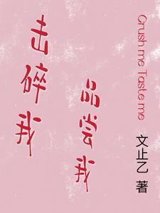 黑夜给了你黑色的心