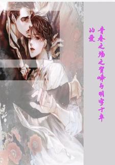 当仙皇回归都市有了两个女儿后 大结局