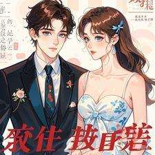 当仙皇回归都市有了两个女儿后的