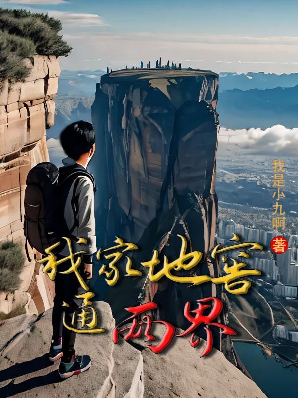 霸武剑神笔趣阁