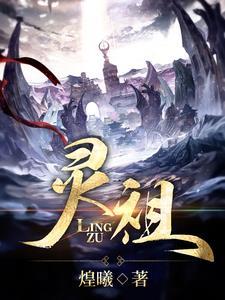 摄政王撩妻成功了吗