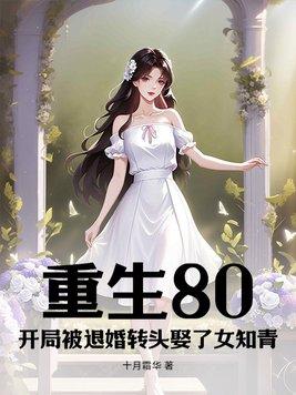 异世修道