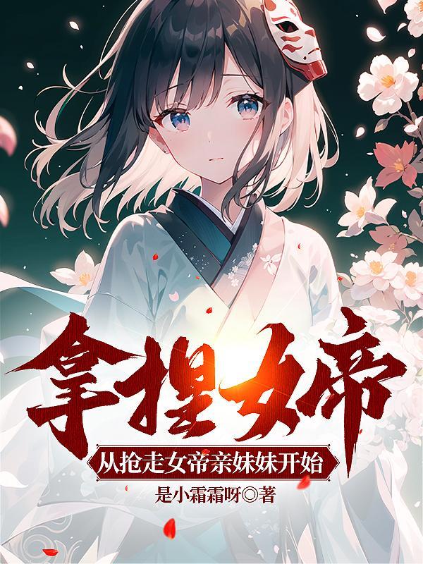 重生之设计人生15章免费阅读