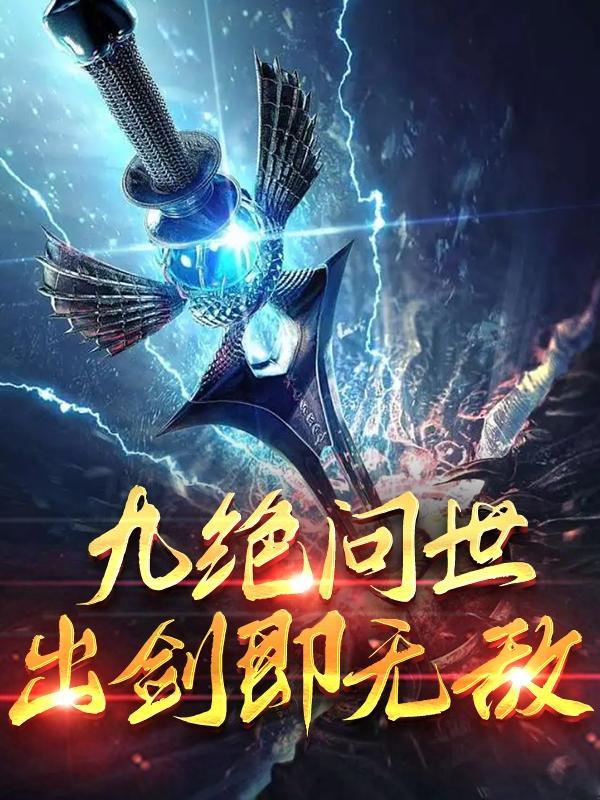 重生之设计人生百度