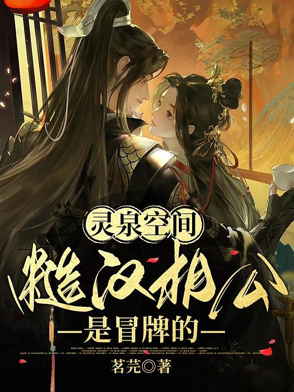 重生之设计人生txt
