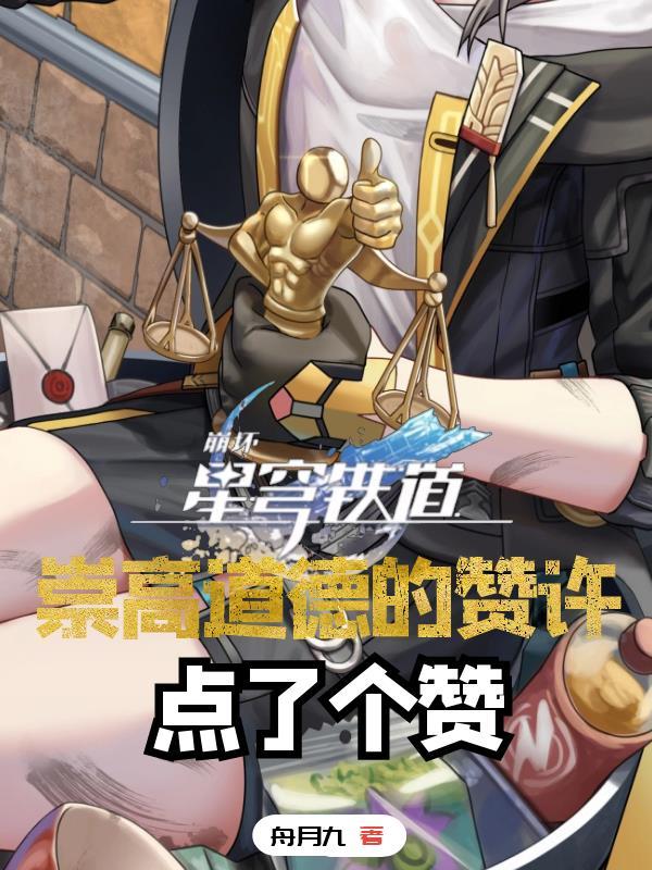捍战1完整版免费观看