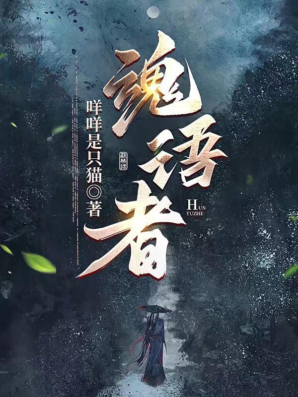 美人鱼悍战