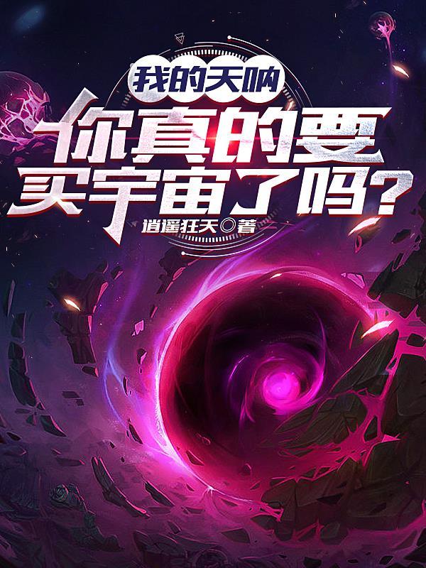 悍战鱼竿怎么样