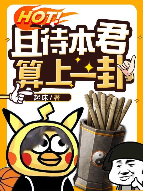悍战太平洋