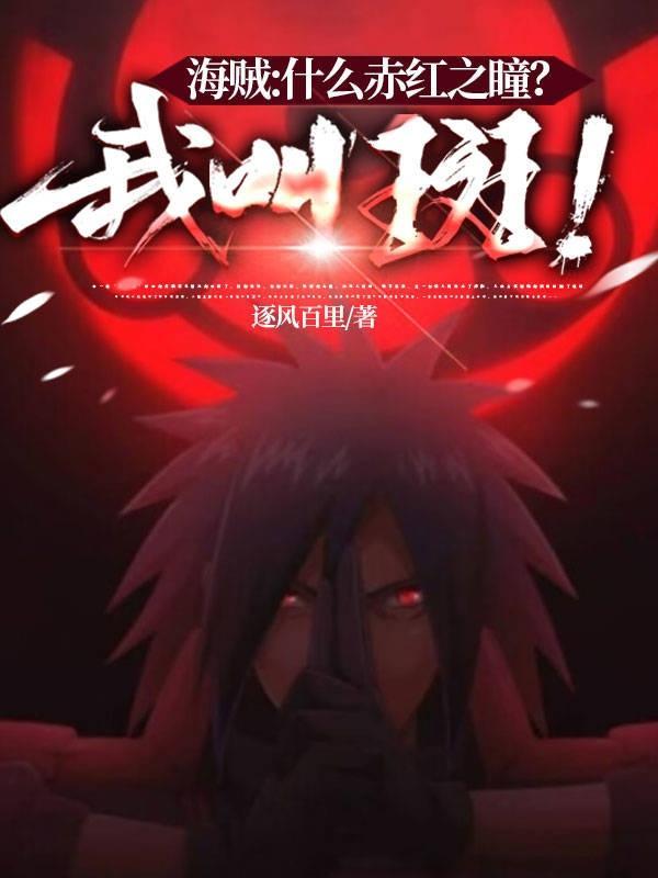 悍战3蜂鸟行动