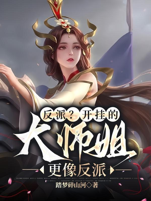 悍战2在线看免费观看