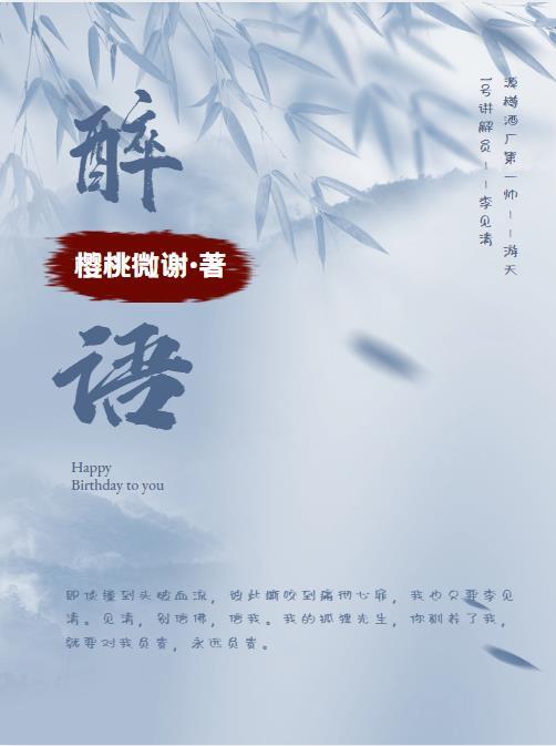 末世之漫漫归家路