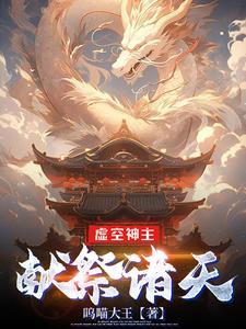 漫漫仙途