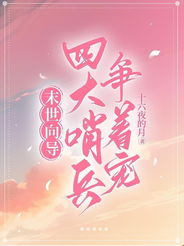 窥探啥意思