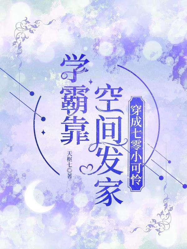 窥探人物关系梳理