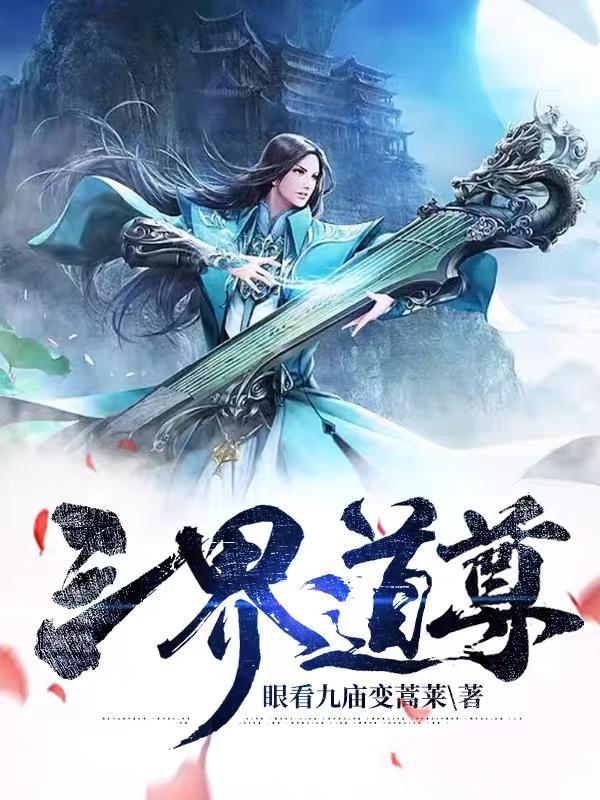 刚出狱